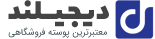 فروشگاه اینترنتی آنلاین آی سی
